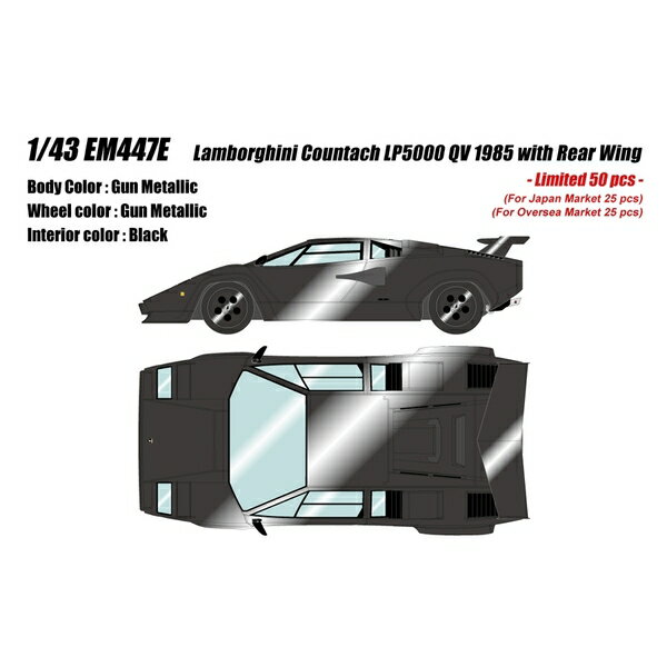 【予約】アイドロン1/43ランボルギーニカウンタックLP5000QV1985シルバーリアウィング完成品ミニカーEM447E