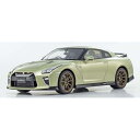 1/18 samuraiシリーズ 日産 GT-R プレミアムエディション T-Spec (ミレニアムジェイド) ミニカー