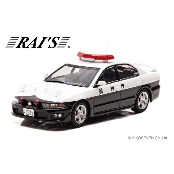 レイズ 1/43 ミツビシ ギャラン VR-4 EC5A 2002 警視庁高速道路交通警察隊車両 速10 完成品ミニカー H7430210