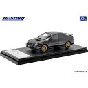 ハイストーリー 1/43 スバル インプレッサ WRX STi 2001 ミッドナイトブラック・マイカ 完成品ミニカー HS401BK