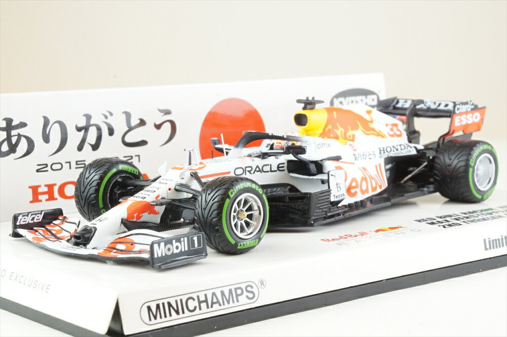 ミニチャンプス 1/43 レッドブル・ホンダ RB16B No.33 2021 F1 トルコGP 2位 M.フェルスタッペン ありがとうホンダカラー 完成品ミニカー 413213633