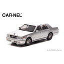 CARNEL 1/43 ニッサン グロリア ブロアムVIP PAY31 1998 プラチナシルバーメタリック 完成品ミニカー CN439808