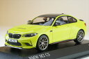 ミニチャンプス 1/43 BMW M2 CS 2020 グリーン 完成品ミニカー 410021029