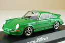 ディーラー別注 1/43 ポルシェ 911 カレラ RS 2.7 グリーン 完成品ミニカー WAP0201150PRS2