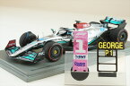 スパーク 1/43 メルセデス W13 Eパフォーマンス メルセデスAMG ペトロナス No.63 2022 F1 ブラジルGP ウィナー G.ラッセル 完成品ミニカー S8557