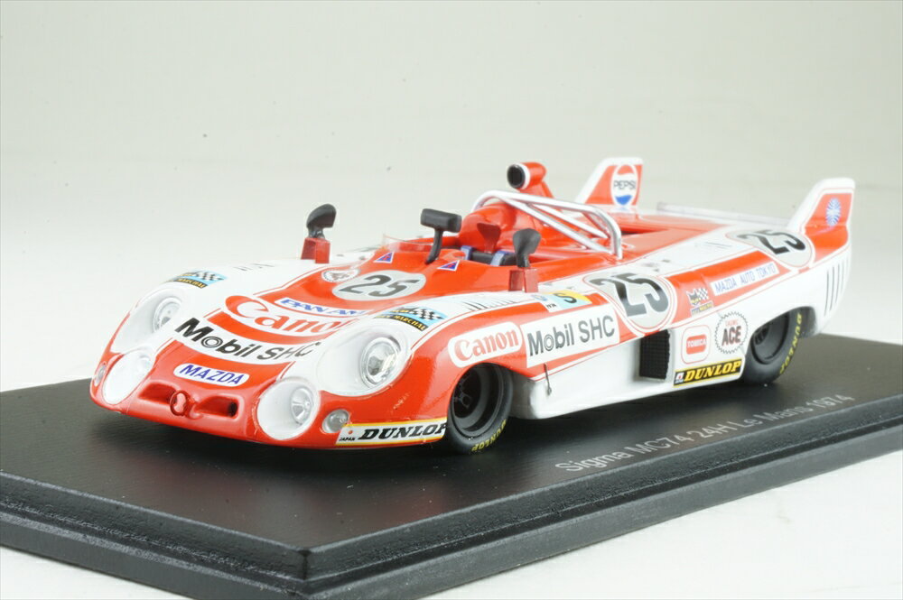 スパーク 1/43 シグマ MC74 No.25 1974 ル・マン24時間 岡本安弘/高橋晴邦/寺田陽次郎 完成品ミニカー S3558