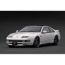 イグニッションモデル 1/18 ニッサン フェアレディZ Z32 2by2 ホワイト 完成品ミニカー IG3424