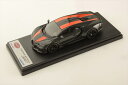 ルックスマート 1/43 ブガッティ シロン SUPER SPORT 300+ プレプロダクション ワールドレコード ローンチVer. 完成品ミニカー LS51...