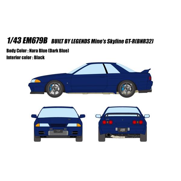 Amazon | BBR 日産 スカイライン GT-R BMR34 1/43 ミニカー