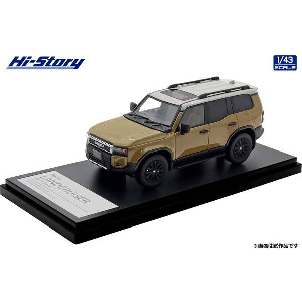 乐天商城 - ハイストーリー 1/43 トヨタ ランドクルーザー250 ZX 2024 サンド×ライトグレー 完成品ミニカー HS500BG