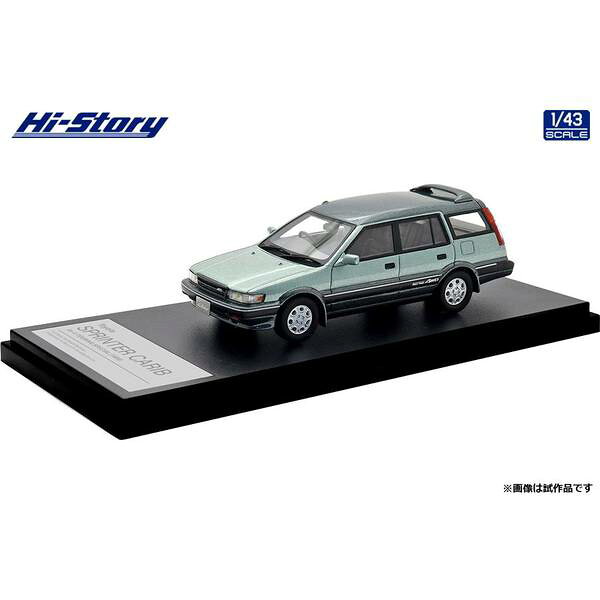 ハイストーリー 1/43 トヨタ スプリンターカリブ AV-II ツーリングスペシャル 1988 アベニューグリーントーニング 完成品ミニカー HS520GR