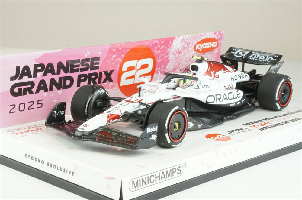 ミニチャンプス 1/43 レッドブル RB21 No.22 2025 F1 日本GP 角田裕毅 完成品ミニカー 447250322