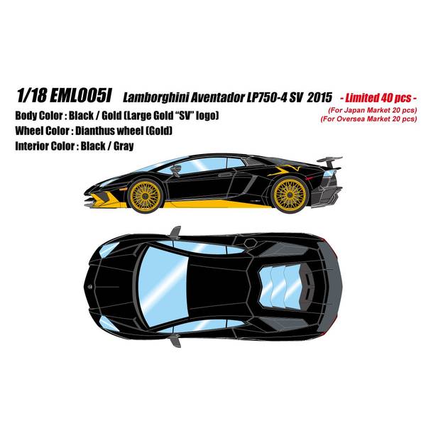 乐天商城 - アイドロン 1/18 ランボルギーニ アヴェンタドール LP750-4 SV 2015 ブラック/ゴールド ラージゴールドSVロゴ 完成品ミニカー EML005I