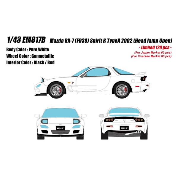 樂天商城 - アイドロン 1/43 マツダ RX-7 FD3S スピリットR タイプA ヘッドランプオープン ピュアホワイト 完成品ミニカー EM817B