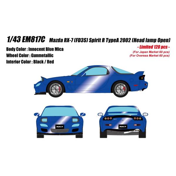 樂天商城 - アイドロン 1/43 マツダ RX-7 FD3S スピリットR タイプA ヘッドランプオープン イノセントブルーマイカ 完成品ミニカー EM817C