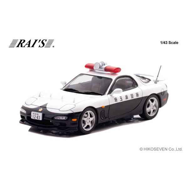 Hot Wheels - レイズ 1/43 マツダ RX-7 Type RS FD3S 1998 埼玉県警察高速道路交通警察隊車両 853 完成品ミニカー H7439810