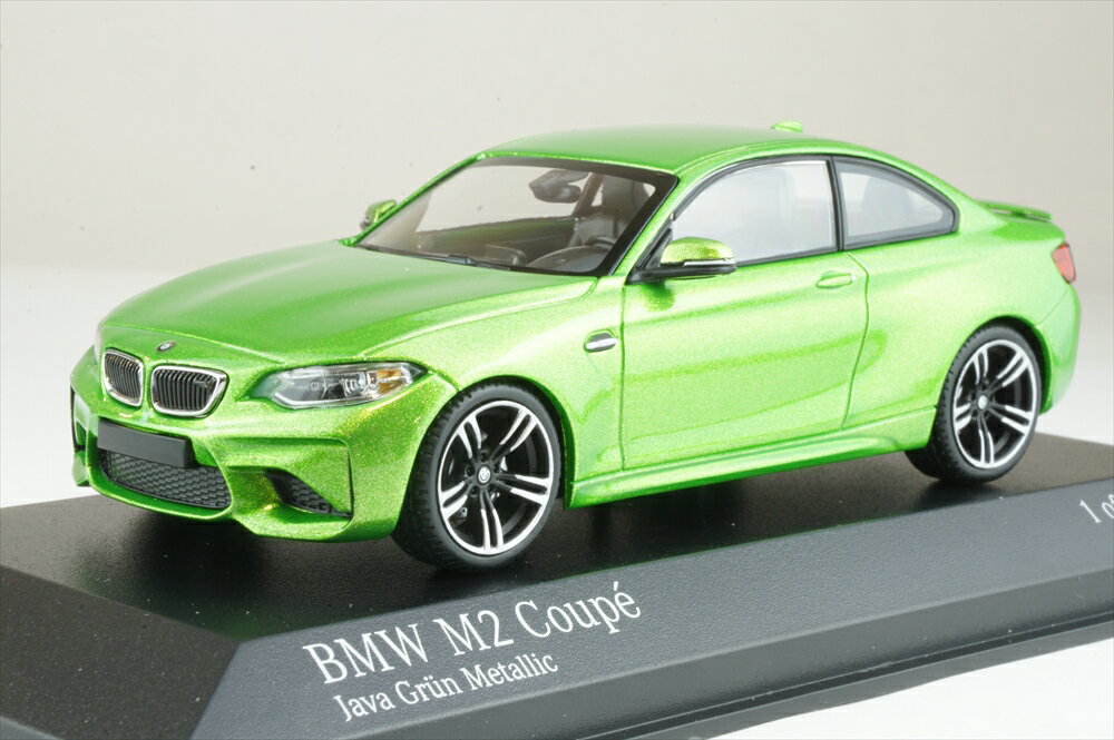 ミニチャンプス 1/43 BMW M2 2016 グリーンメタリック 完成品ミニカー 410026107
