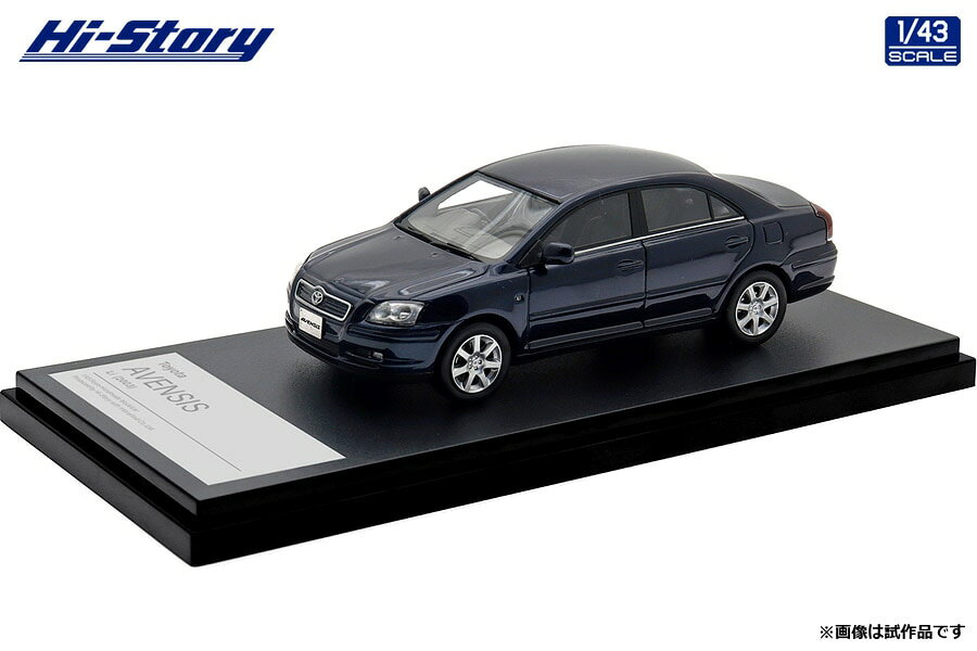 樂天商城 - ハイストーリー 1/43 トヨタ アベンシス Li 2003 ダークブルーマイカ 完成品ミニカー HS504BL
