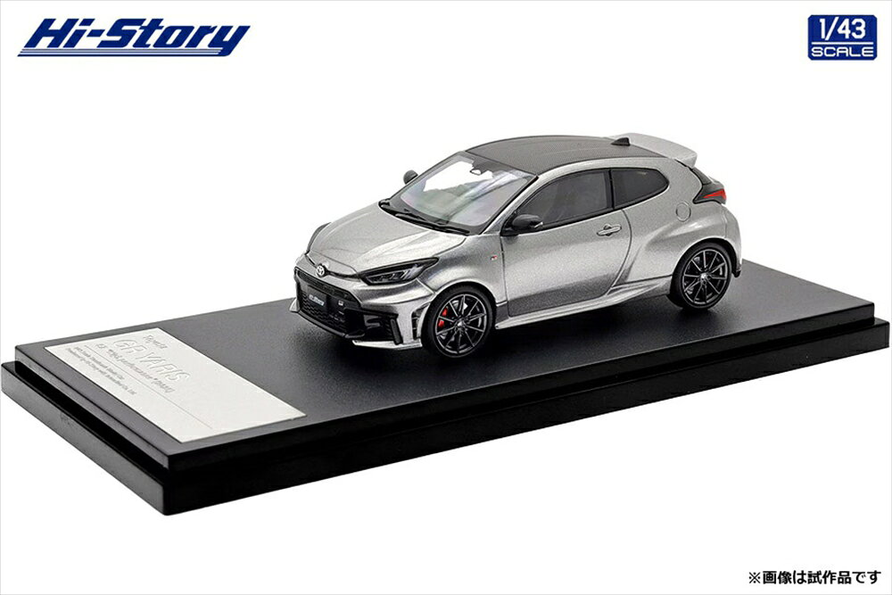 ハイストーリー 1/43 トヨタ GRヤリスRZ ハイパフォーマンス '25 プレシャスメタル 完成品ミニカー HS574GY