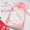 ピンク 巾着ラッピング資材【小】(アリスブックや箱のギフトは入りません。【大】のほうををかごに入れてください。)