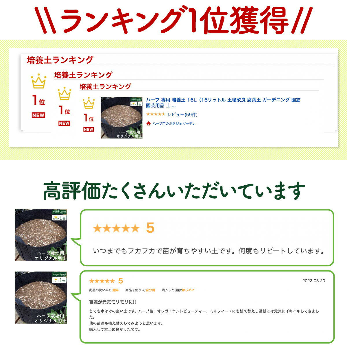 【本日P2倍】 ガーデニング 培養土 16L（ハーブ 専用 16リットル バラ 花 野菜 お...