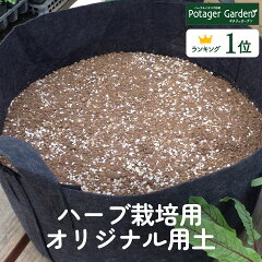 https://thumbnail.image.rakuten.co.jp/@0_mall/potager/cabinet/hiryo/soil16_00.jpg
