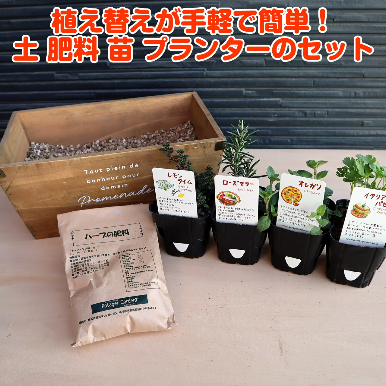 おすすめのハーブ栽培キット15選 家庭菜園初心者でもキッチンやベランダで手軽に始められる 水耕栽培や使い方の解説も 農業 ガーデニング 園芸 家庭菜園マガジン Agri Pick おすすめのハーブ栽培キット15選 家庭菜園初心者でもキッチンやベランダで手軽に始められる 水耕栽培や使い方の解説も 農業 ガーデニング 園芸 家庭菜園マガジン Agri Pick