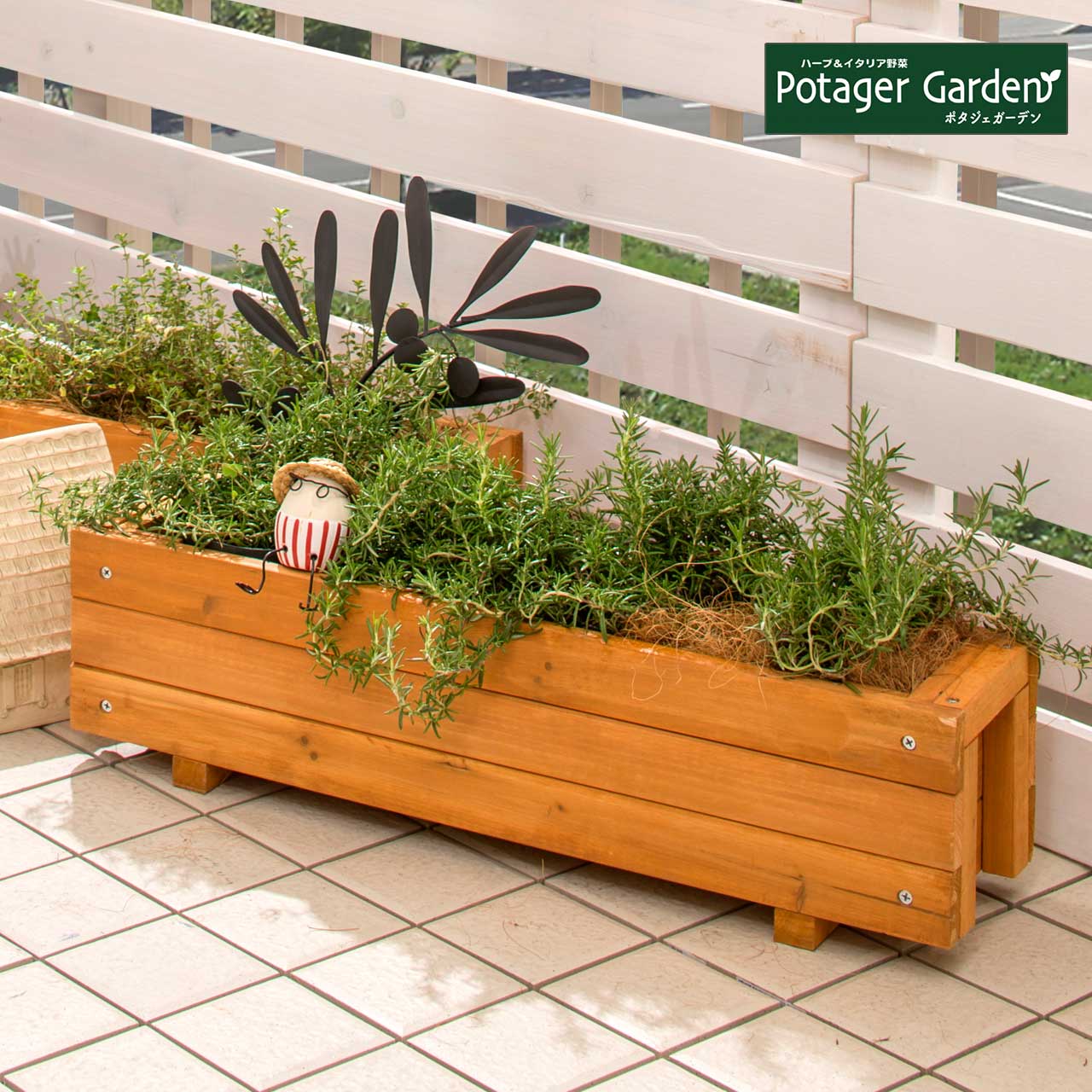 ウッドテラスプランター ナチュラル 90（タカショー 植木鉢 鉢 おしゃれ 家庭菜園 大型 スタンド 野菜 丸 ラック オシャレ カバー 腐葉土 雑草 屋外 バスケット 置くだけ 室内 プランター菜園 花 英語 長方形 土 サイズ 木製 楕円形）のサムネイル