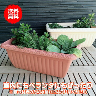 プランター 植木鉢 鉢 おしゃれ（プラスチック 長方形 大型 スタンド 野菜 ラック オシャレ カバー 腐葉土 雑草 屋外 バスケット 置くだけ 室内 プランター菜園 花 英語 土 サイズ）レリーフプランター 茶 受皿付