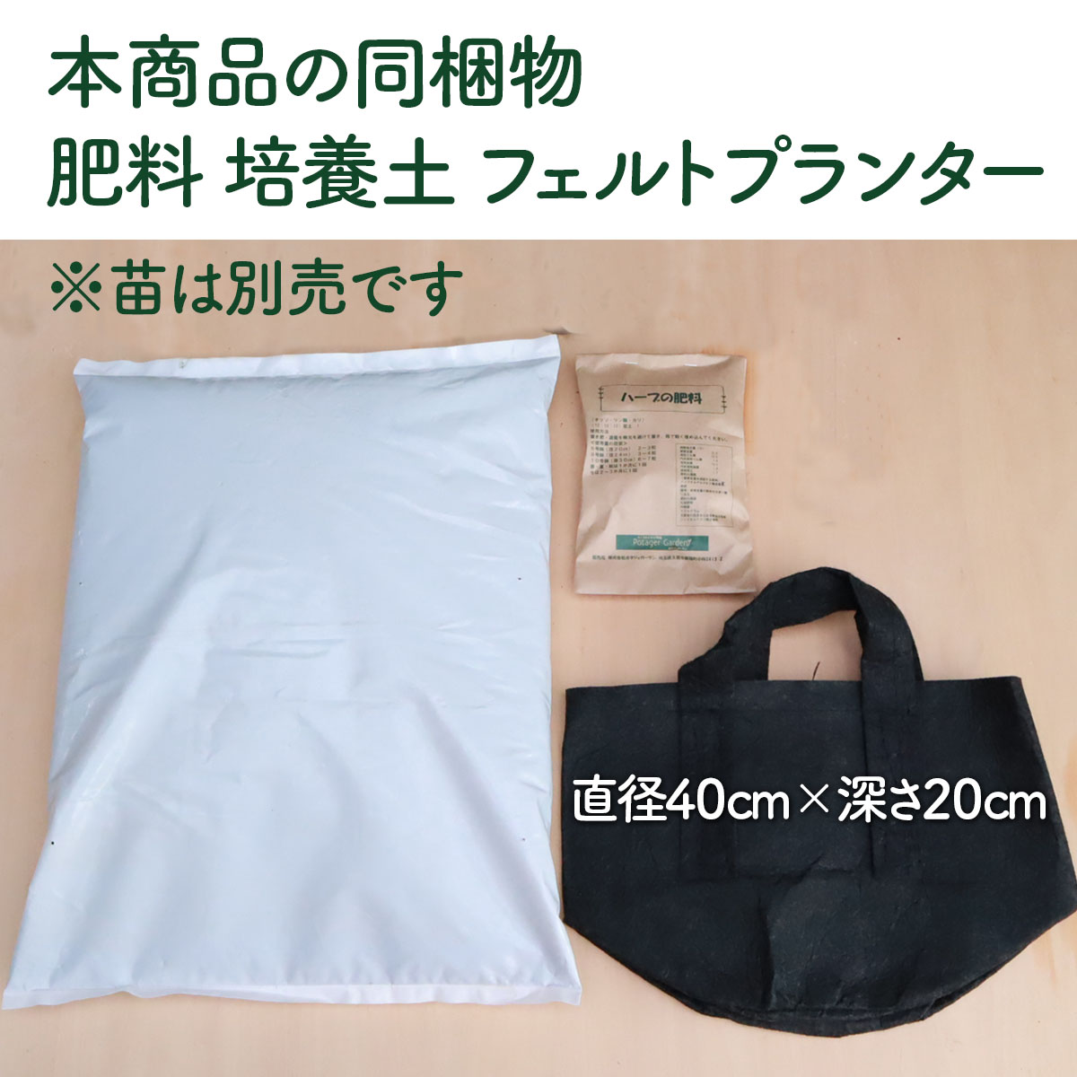 ������P2�ܡ� �� �ʤ� �ץ�󥿡� ������� ���ݥ��å� �Կ��� L�ʥ����ǥ˥� ���襤�� 40cm��20cm �󤻿��� �ϡ��֥ƥ��� �����ǥ˥����� ���� ���� ���� ���տ�ʪ ����̵�� �Х��� �������ޥ꡼ �ߥ�� �����ڱ� ���å� �鿴�� ȭ���� �� herb