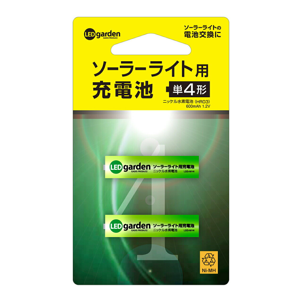 ソーラーライト用充電池 2本（単4形）10個セット（タカショー ガーデニング 家庭菜園 ハーブ 観葉植物 庭 ベランダ 花苗