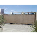 【本日P2倍】 バルコニーシェード モカ 360x100cm(2枚セット)タカショー ガーデニング 家庭菜園 ハーブ 観葉植物 庭 ベランダ 花苗