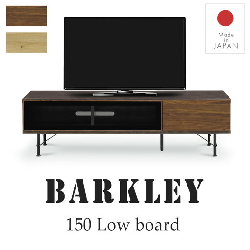 テレビボード ローボード テレビ台 150cm おしゃれ ヴィンテージ 完成品 日本製 ブルックリン 西海岸 モダン 男前 北欧 TVボード TV台 AVボード 収納棚 リビング 収納 引き出し セラミック調 木目調 一人暮らし BKL150TV テレビボード ローボード テレビ台 150cm おしゃれ ヴィンテージ 完成品 日本製 ブルックリン 西海岸 モダン 男前 北欧 TVボード TV台 AVボード 収納棚 リビング 収納 引き出し セラミック調 木目調 一人暮らし BKL150TV