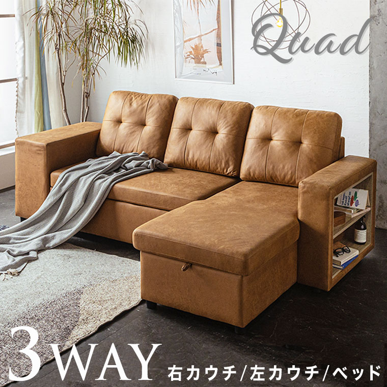 楽天市場】収納付き(スタイル(ソファ)ハイバックソファ 楽天市場】収納付き(スタイル(ソファ)ハイバックソファ