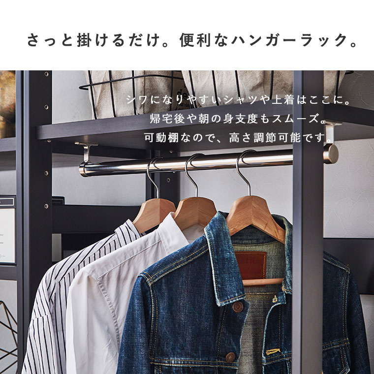 ワードローブ クローゼット 服吊 洋服掛け 収納 ハンガー 引出し 木目調 80 かっこいい おしゃれ アンティーク モダン シンプル レトロ ブルックリン 西海岸 北欧 ナチュラル ブラウン ブラック BGY80マルチワード [3]