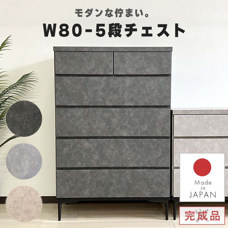 楽天市場】ダークブラウン ホテルライク（タンス・チェスト｜収納家具