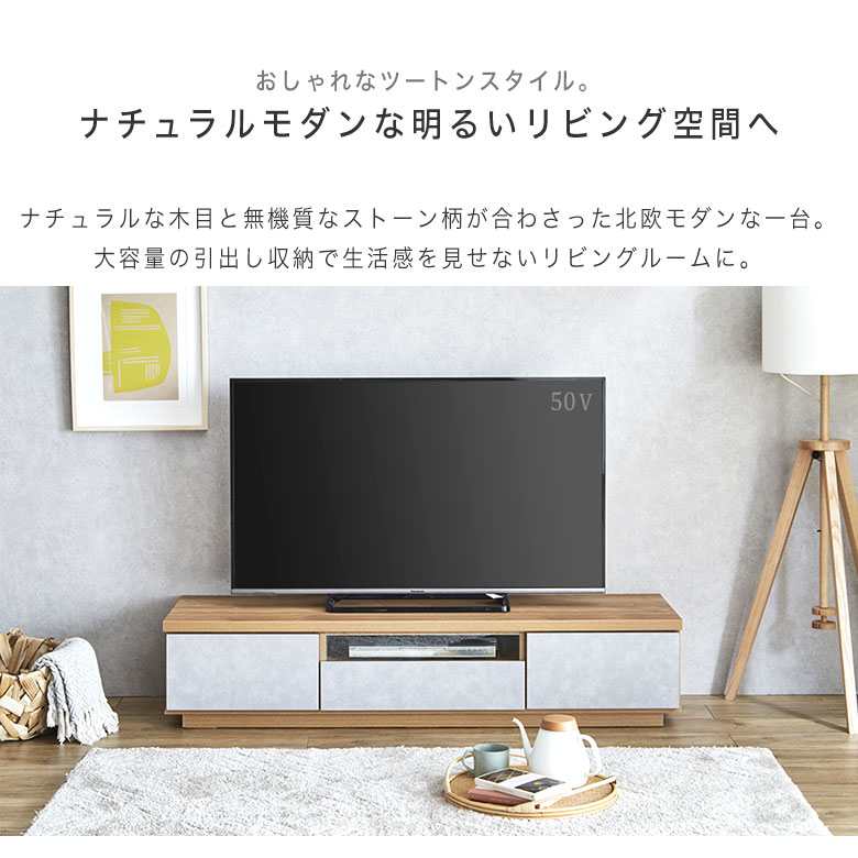 テレビボード ローボード テレビ台 北欧 15...の紹介画像2