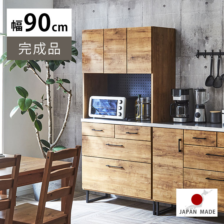 楽天市場】食器棚 キッチンボード レンジ台 レンジボード 完成品 楽天市場】食器棚 キッチンボード レンジ台 レンジボード 完成品