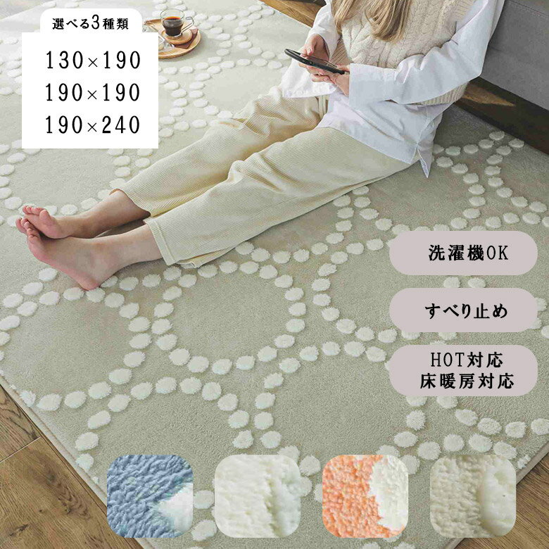 楽天市場】decoview ラグの通販