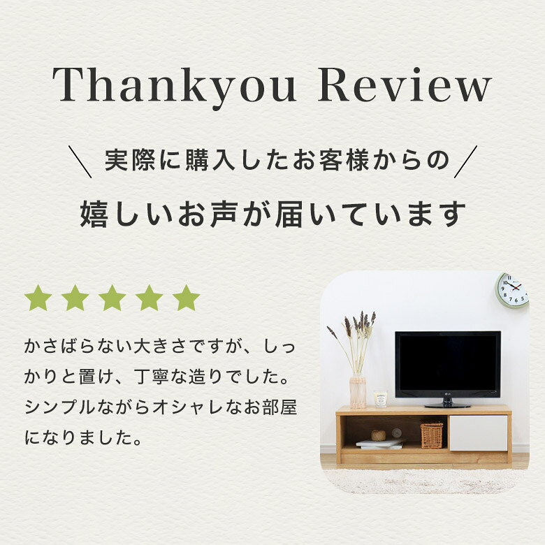 テレビ台 テレビボード 90cm ローボード ...の紹介画像2