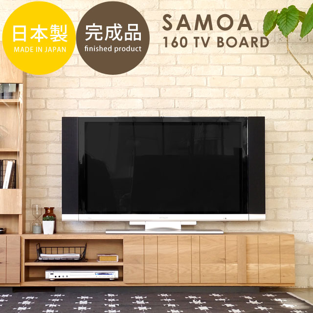 楽天市場】モモ ナチュラル 家具(テレビ台・ローボード|収納 楽天市場】モモ ナチュラル 家具(テレビ台・ローボード|収納