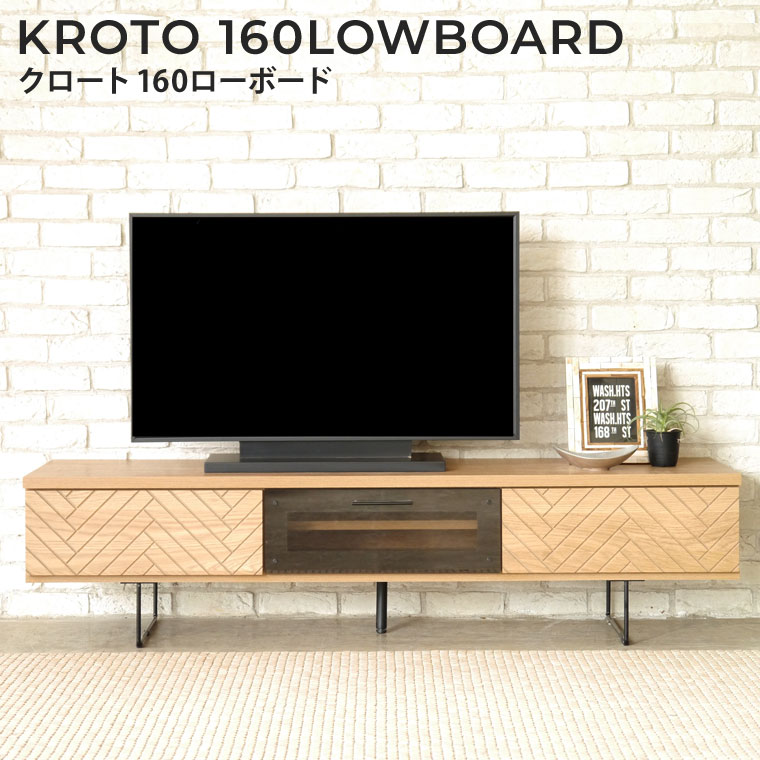 楽天市場】パッチワーク(テレビ台・ローボード|収納家具 楽天市場】パッチワーク(テレビ台・ローボード|収納家具