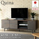【7/19-7/26最大10%OFF】 テレビ台 テレビボード TV台 TVボード テレビラック TVラック ハイボード 日本製 完成品 178cm幅 木製 天...