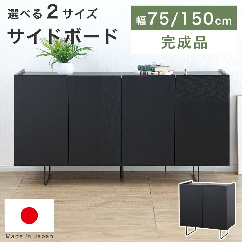 楽天市場】ブラック 黒(高さ(cm)高さ:80 ~ 89.9cm 楽天市場】ブラック 黒(高さ(cm)高さ:80 ~ 89.9cm