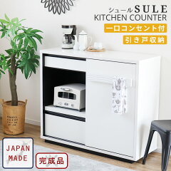 https://thumbnail.image.rakuten.co.jp/@0_mall/potarico/cabinet/gt/k-138-gt_1.jpg