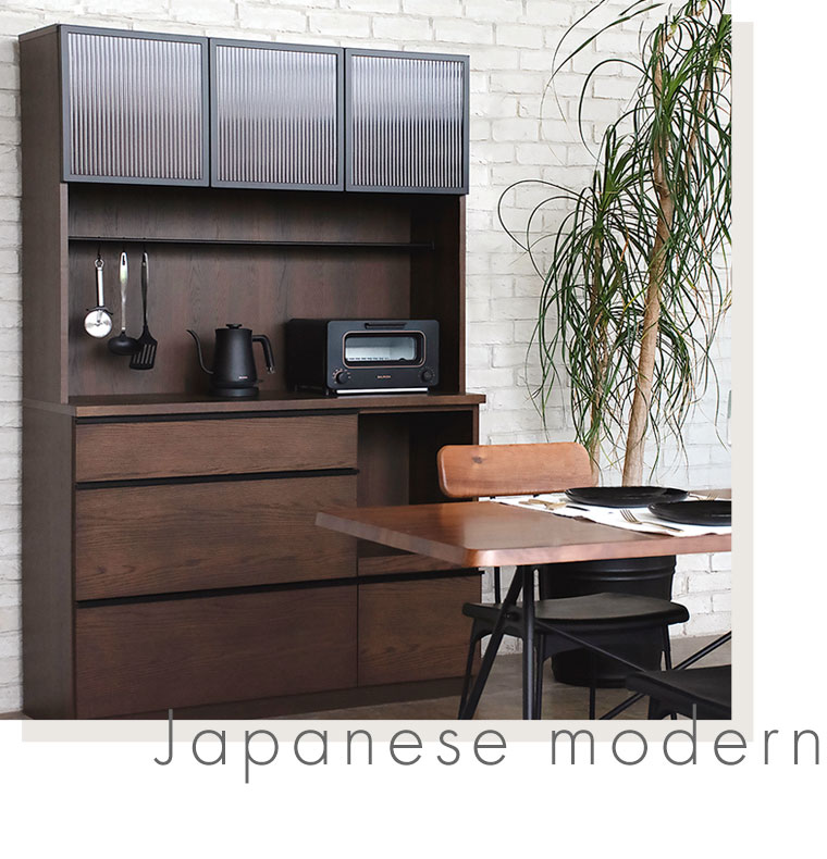 食器棚 キッチンボード ダイニングボード キッチン収納 棚 完成品 国産 木製 無垢 ハイタイプ 北欧 高級 モダン ジャパンディ 収納棚 キッチンキャビネット キッチンラック フック収納 引出し ガラス扉 戸棚 オーク材 木目調 BD [3]
