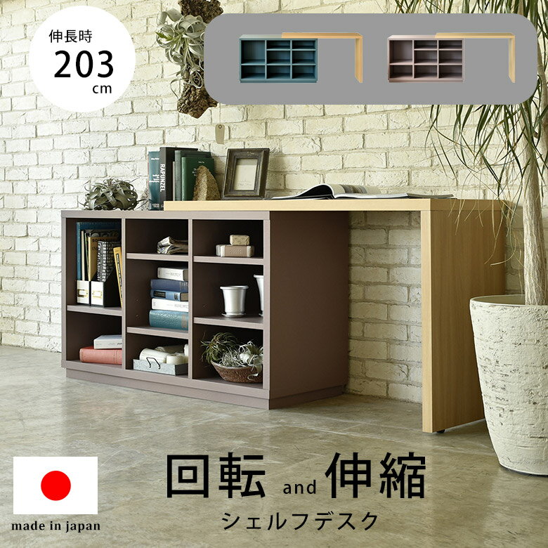 伸長式 デスク 伸長式デスク 伸縮デ