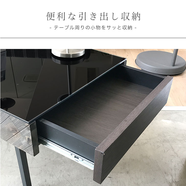 テーブル リビングテーブル センターテーブル 北欧 アンティーク ヴィンテージ おしゃれ 幅105 収納付き 引き出し 引出 木製 ガラステーブル ローテーブル カフェテーブル スチール脚 アイアン 長方形 サッジリビングテーブル [3]