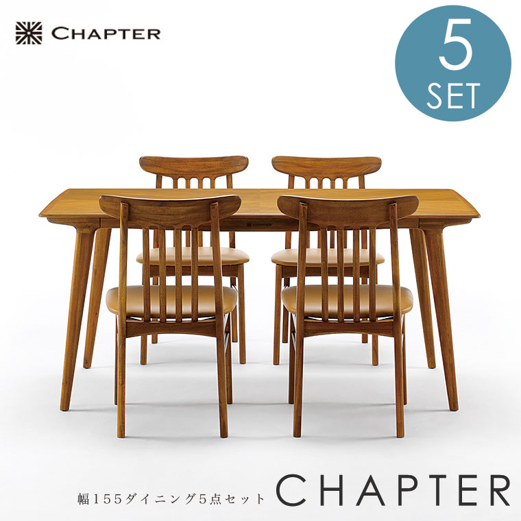 ダイニングセットダイニングテーブル...