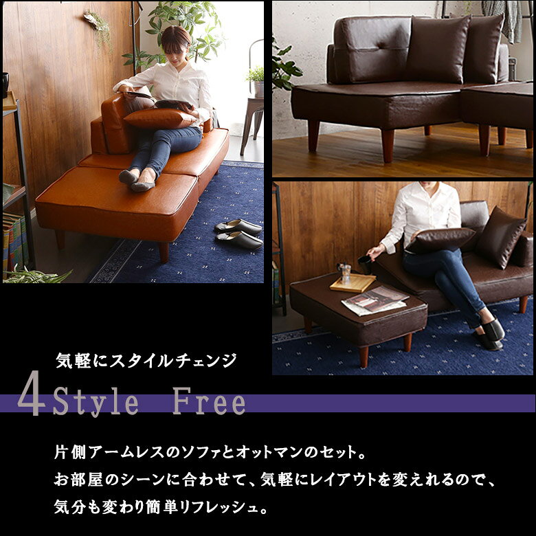 ソファ カウチソファ 2人掛け おしゃれ 北欧 ヴィンテージ シンプル かっこいい 合皮 モダン シック コンパクト カウチ オットマン オットマン付き リビングソファ フロアソファ オシャレ 高級感 お洒落 PVCレザー 男前 リビング ソファー レザー [3]